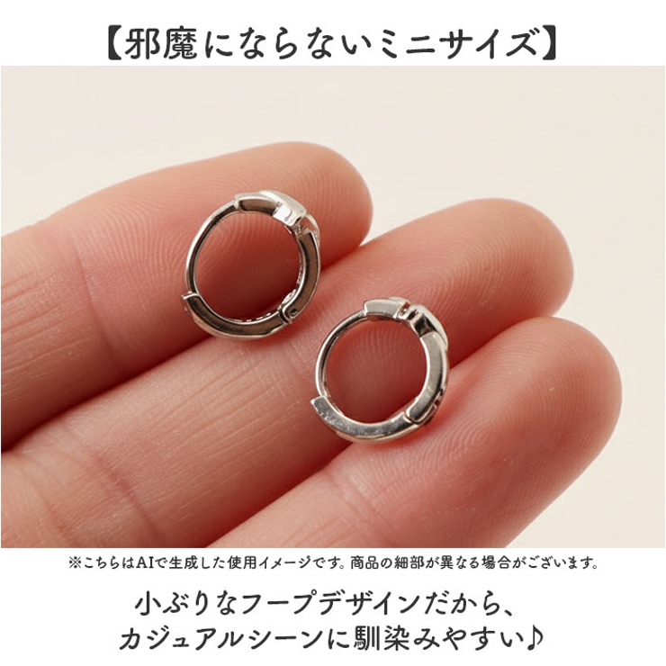 クロスリングミニフープピアス 両耳 | BACKYARD FAMILY | 詳細画像6 