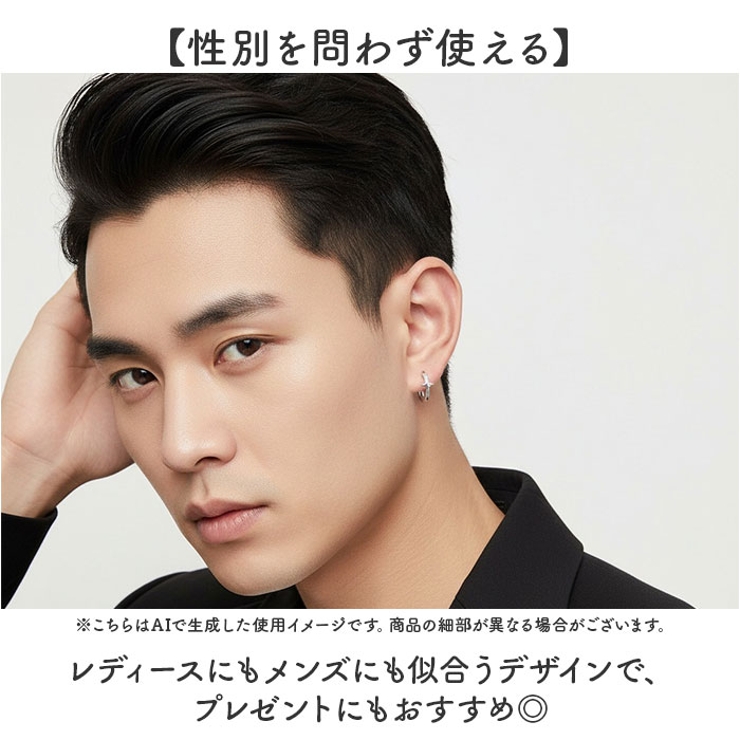 クロスリングミニフープピアス 両耳 | BACKYARD FAMILY | 詳細画像7 