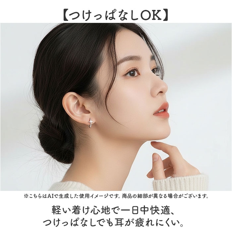 クロスリングミニフープピアス 両耳 | BACKYARD FAMILY | 詳細画像8 