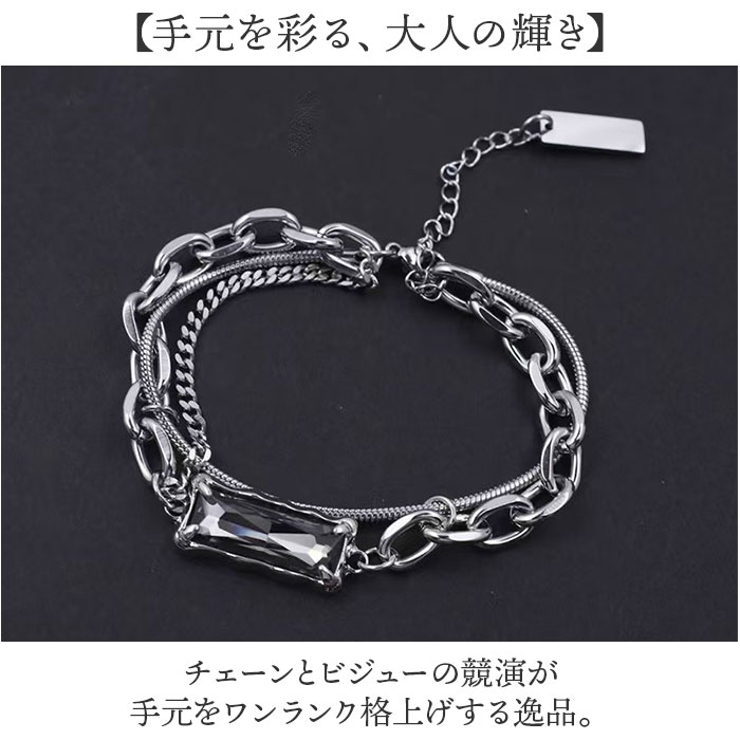 ビジューレイヤードチェーンブレスレット | BACKYARD FAMILY | 詳細画像2 