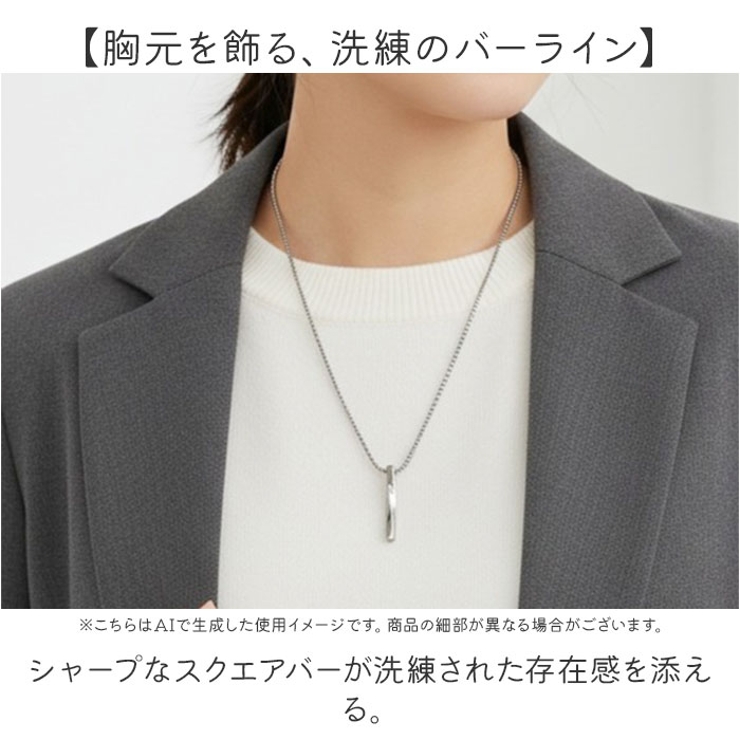 スクエアバーネックレス | BACKYARD FAMILY | 詳細画像2 