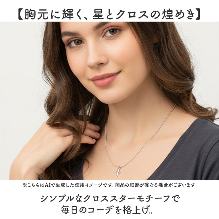 クロススターネックレス | BACKYARD FAMILY | 詳細画像2 