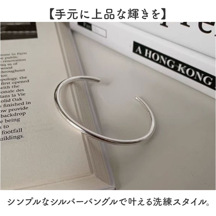 シルバーバングル | BACKYARD FAMILY | 詳細画像2 