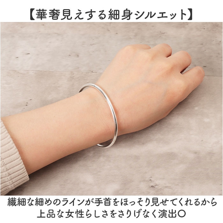 シルバーバングル | BACKYARD FAMILY | 詳細画像4 