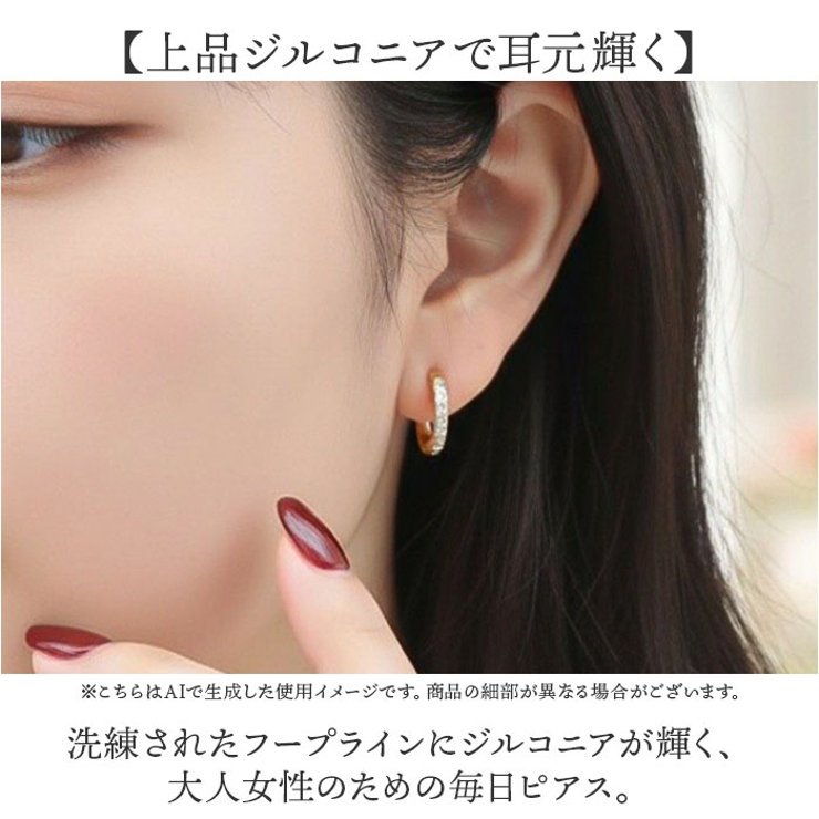 ジルコニアラインピアス 片耳 | BACKYARD FAMILY | 詳細画像2 