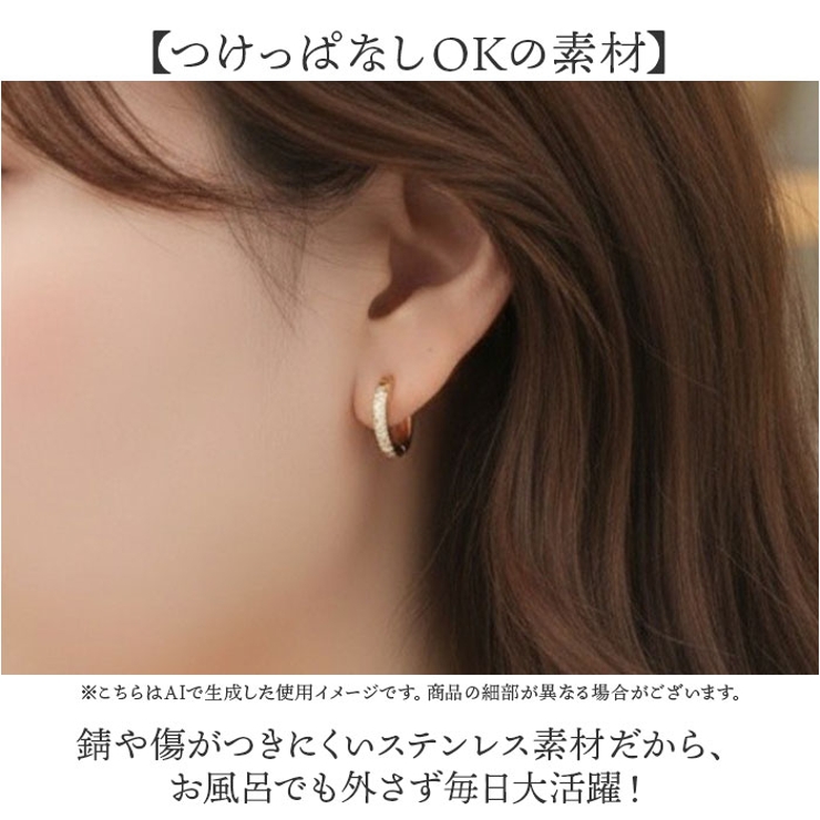 ジルコニアラインピアス 片耳 | BACKYARD FAMILY | 詳細画像5 