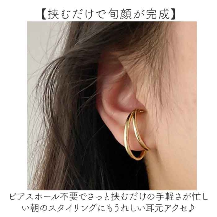 ダブルライン イヤーカフ | BACKYARD FAMILY | 詳細画像3 