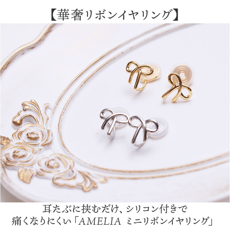 ミニリボンイヤリング | BACKYARD FAMILY | 詳細画像2 