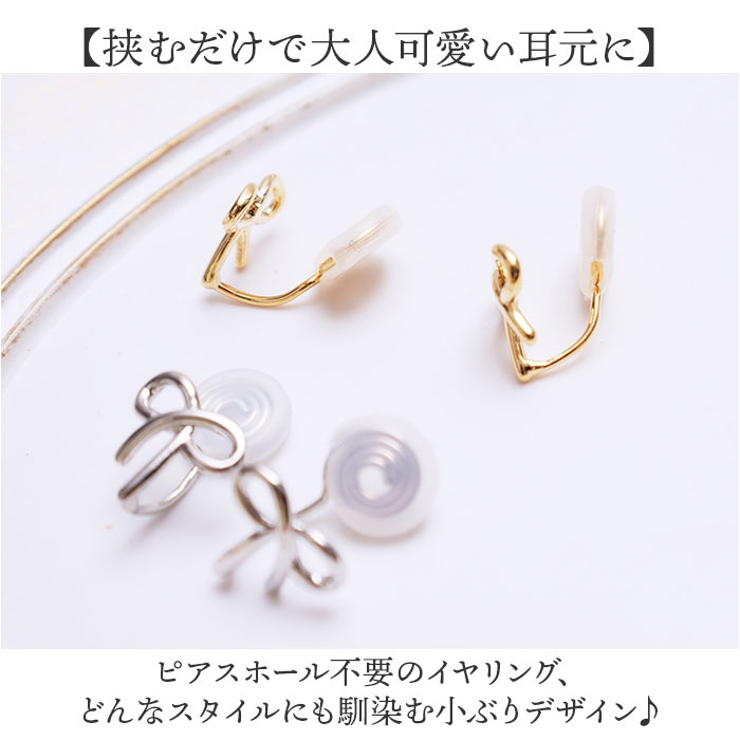 ミニリボンイヤリング | BACKYARD FAMILY | 詳細画像3 