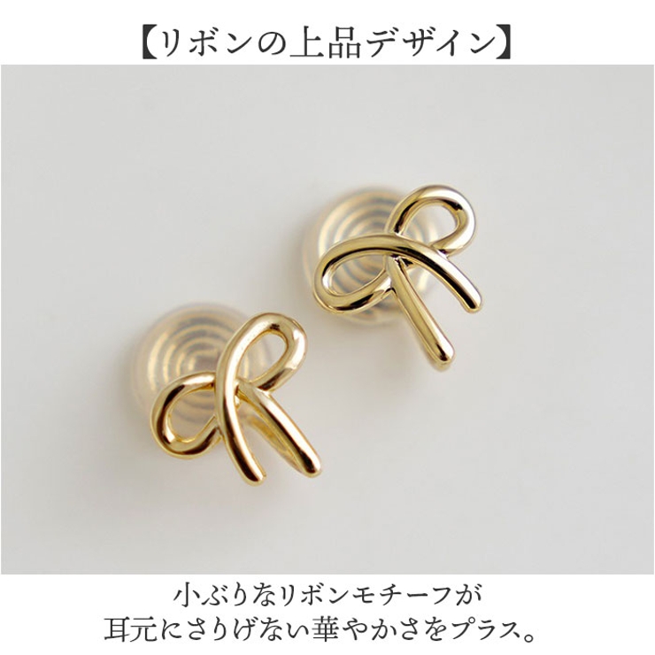 ミニリボンイヤリング | BACKYARD FAMILY | 詳細画像5 