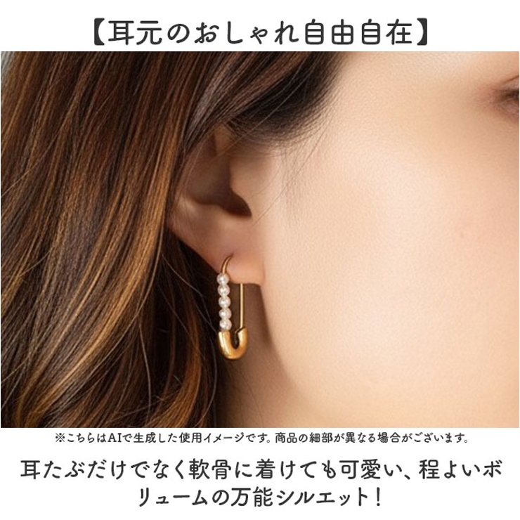 パールセーフティーピンピアス | BACKYARD FAMILY | 詳細画像4 