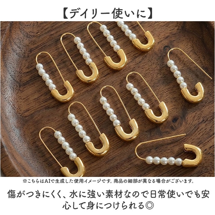 パールセーフティーピンピアス | BACKYARD FAMILY | 詳細画像6 