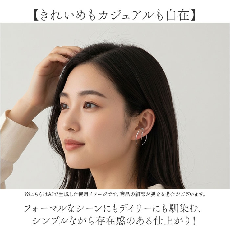 クロスラインイヤーカフ | BACKYARD FAMILY | 詳細画像5 