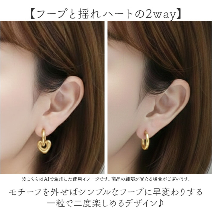 2wayニュアンスハートピアス | BACKYARD FAMILY | 詳細画像3 