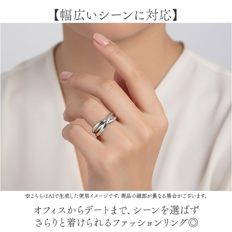 トリプルリング | BACKYARD FAMILY | 詳細画像3 