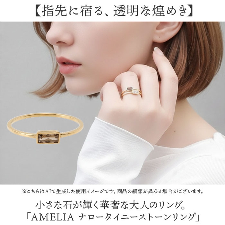 ナロータイニーストーンリング | BACKYARD FAMILY | 詳細画像2 