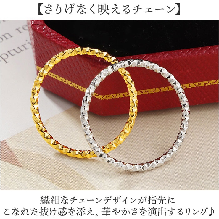 スキンチェーンリング | BACKYARD FAMILY | 詳細画像2 