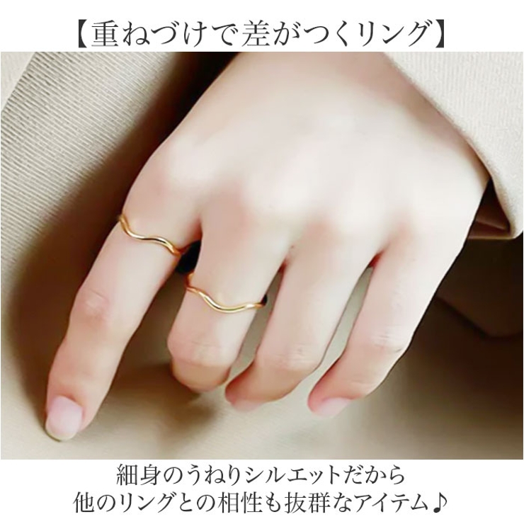 うねりリング | BACKYARD FAMILY | 詳細画像3 