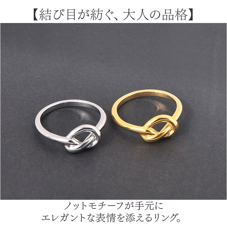 ノットリング | BACKYARD FAMILY | 詳細画像2 