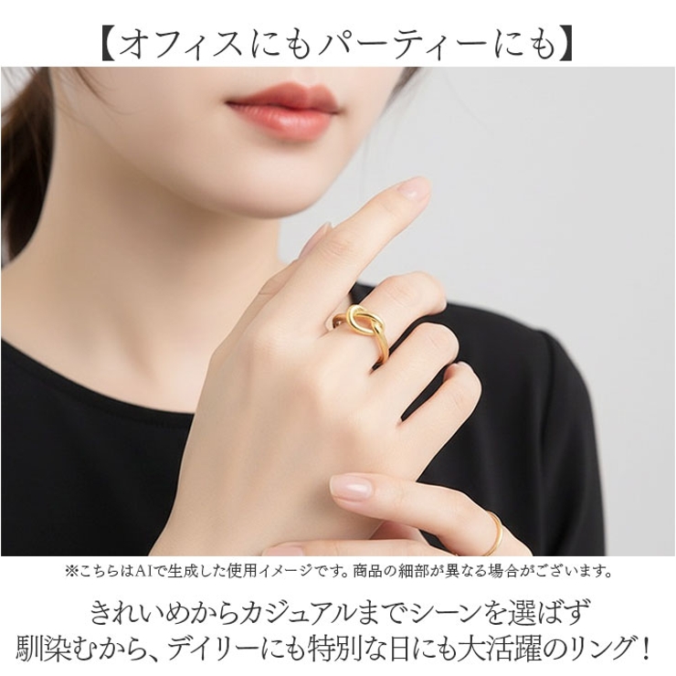 ノットリング | BACKYARD FAMILY | 詳細画像6 