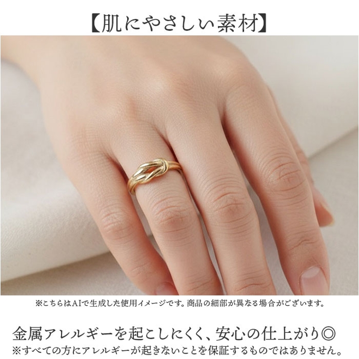 ノットリング | BACKYARD FAMILY | 詳細画像4 