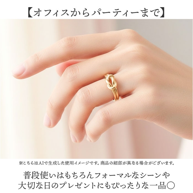 ノットリング | BACKYARD FAMILY | 詳細画像6 