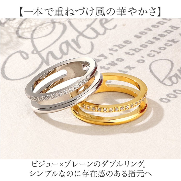 ビジューダブルリング | BACKYARD FAMILY | 詳細画像2 