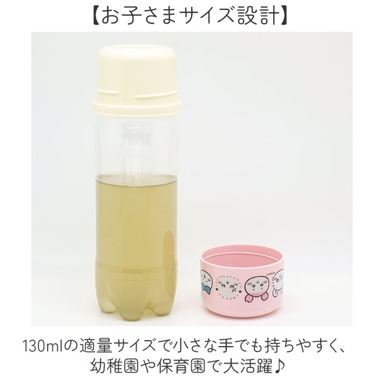 キャラクター ペットボトル用コップセット | BACKYARD FAMILY | 詳細画像4 