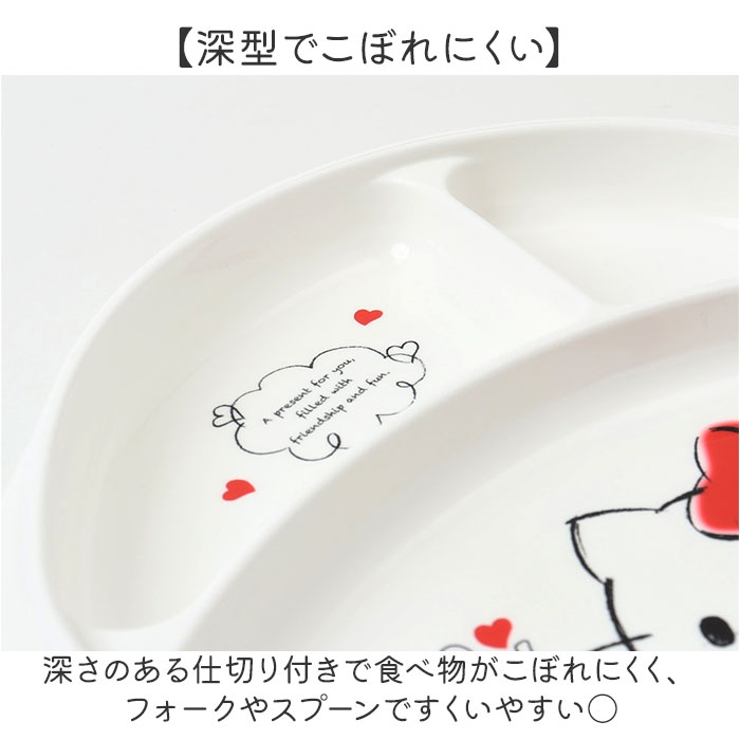 キャラクター ランチ皿 | BACKYARD FAMILY | 詳細画像3 