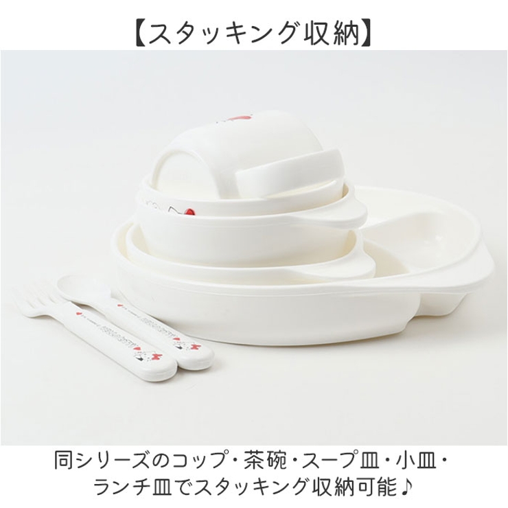 キャラクター ランチ皿 | BACKYARD FAMILY | 詳細画像8 