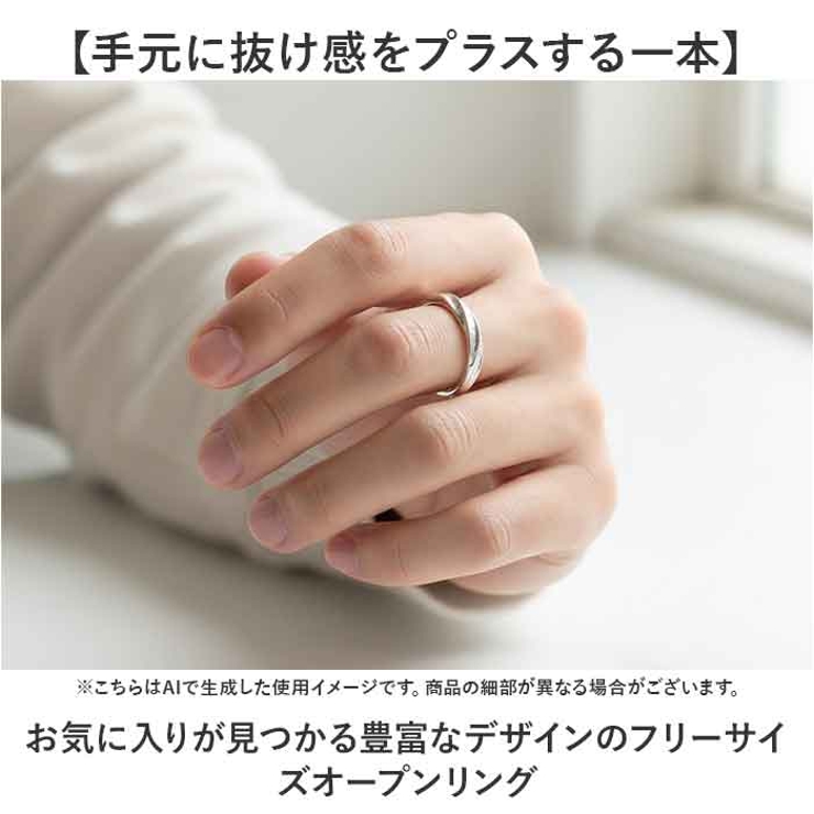 デザインリング[品番：BCYW0042607]｜BACKYARD FAMILY（バックヤード