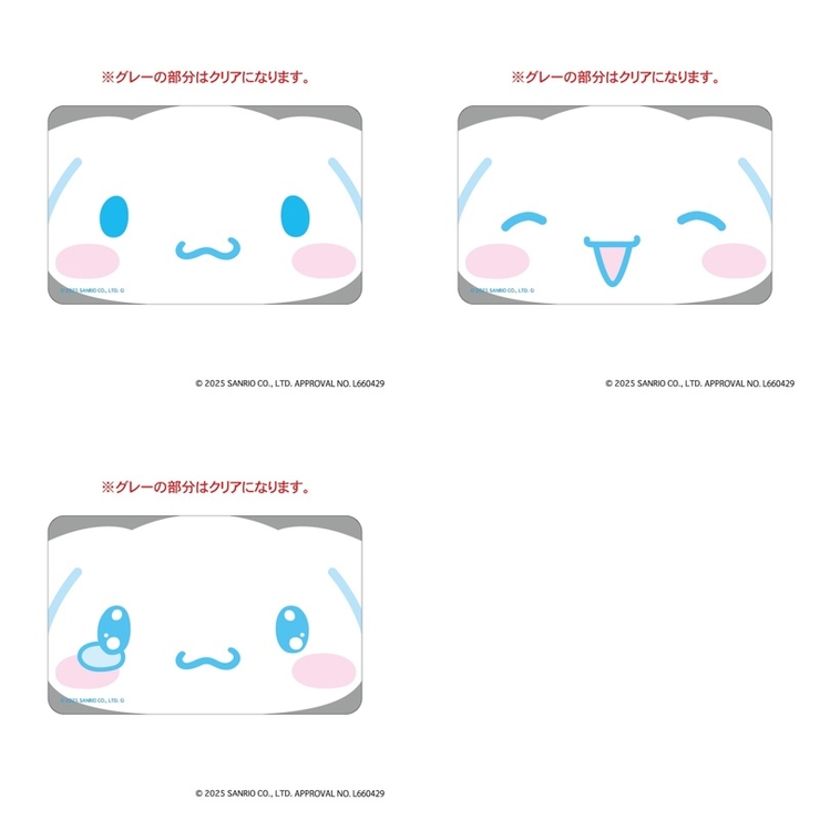 まじかる百貨店クリアカード どアップデザイン | BACKYARD FAMILY | 詳細画像2 