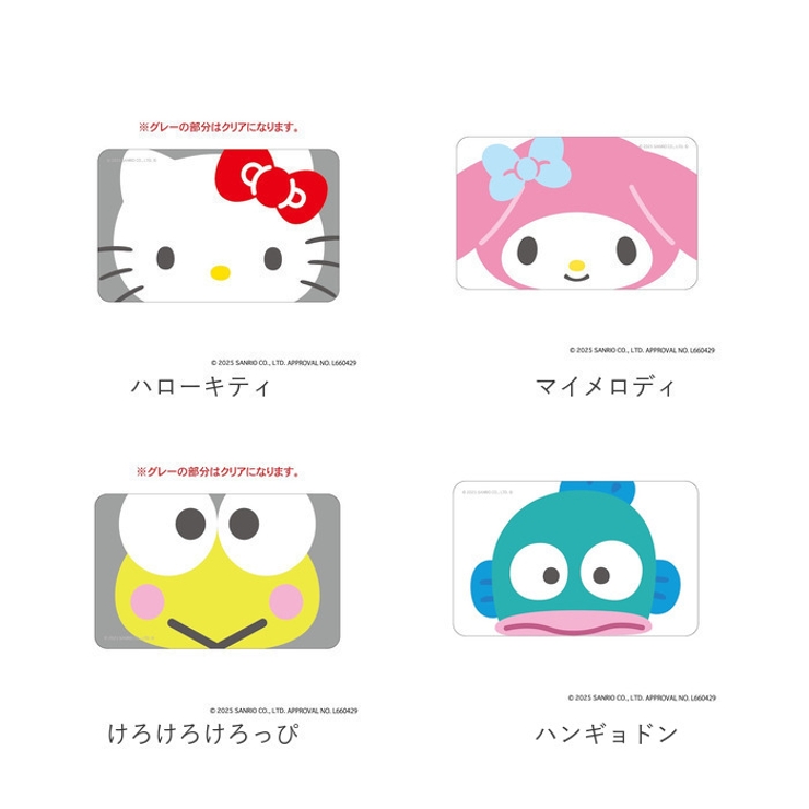 まじかる百貨店クリアカード どアップデザイン | BACKYARD FAMILY | 詳細画像14 