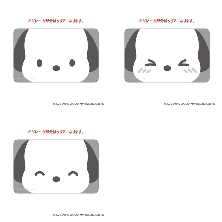 まじかる百貨店クリアカード どアップデザイン | BACKYARD FAMILY | 詳細画像3 