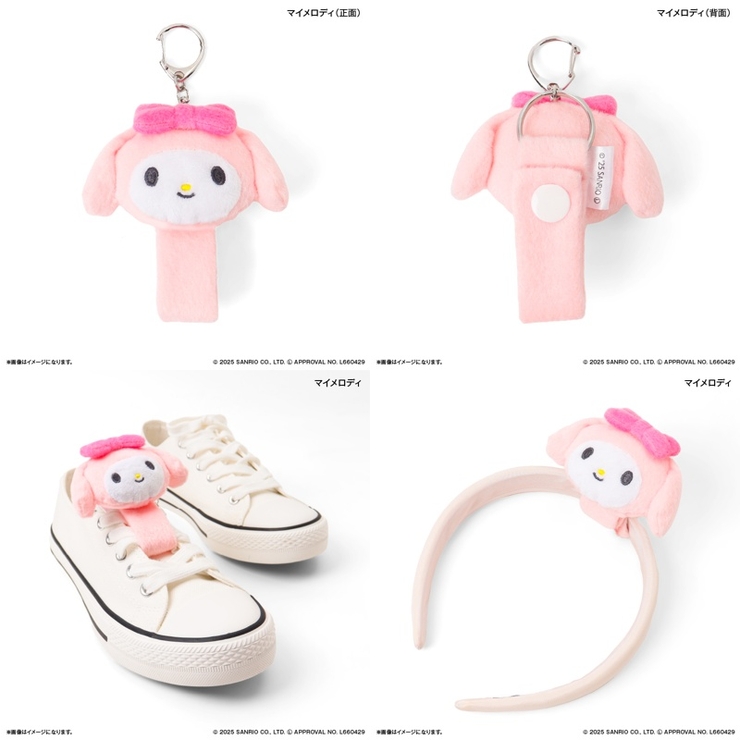 サンリオキャラクターズ 蓄光マスコットループホルダー | BACKYARD FAMILY | 詳細画像12 
