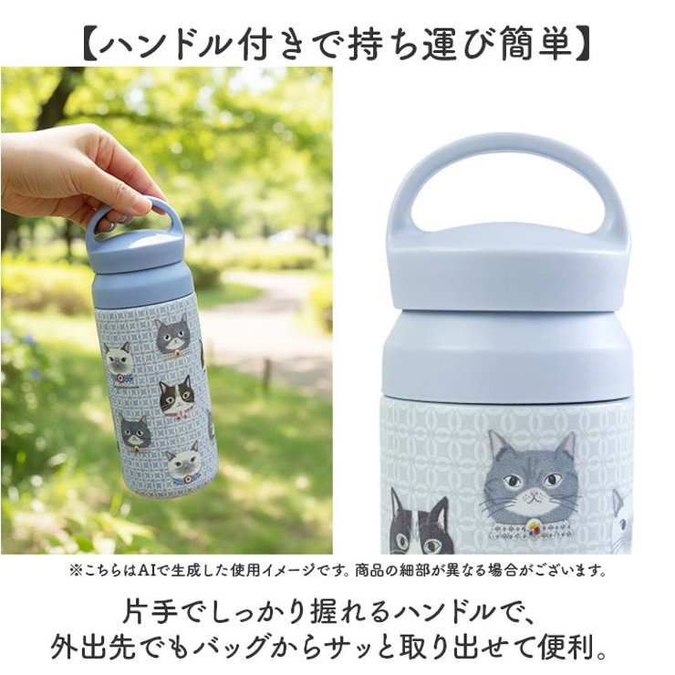 ステンレス製 保冷保温ハンドルタンブラー Mサイズ | BACKYARD FAMILY | 詳細画像7 