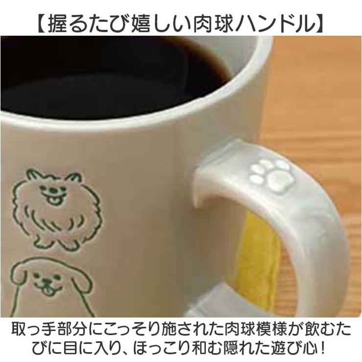 まみれマグ | BACKYARD FAMILY | 詳細画像5 