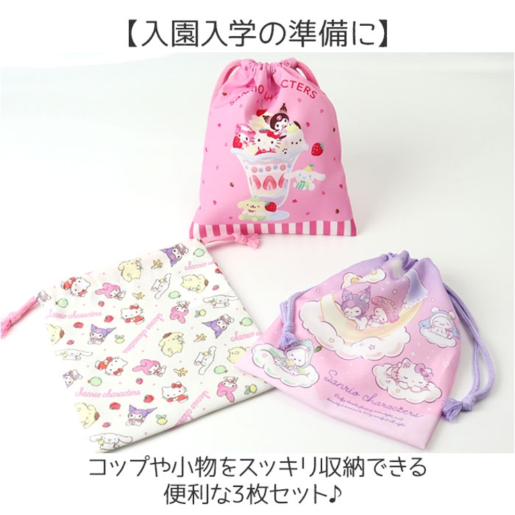 巾着Sサイズ 3枚セット | BACKYARD FAMILY | 詳細画像2 