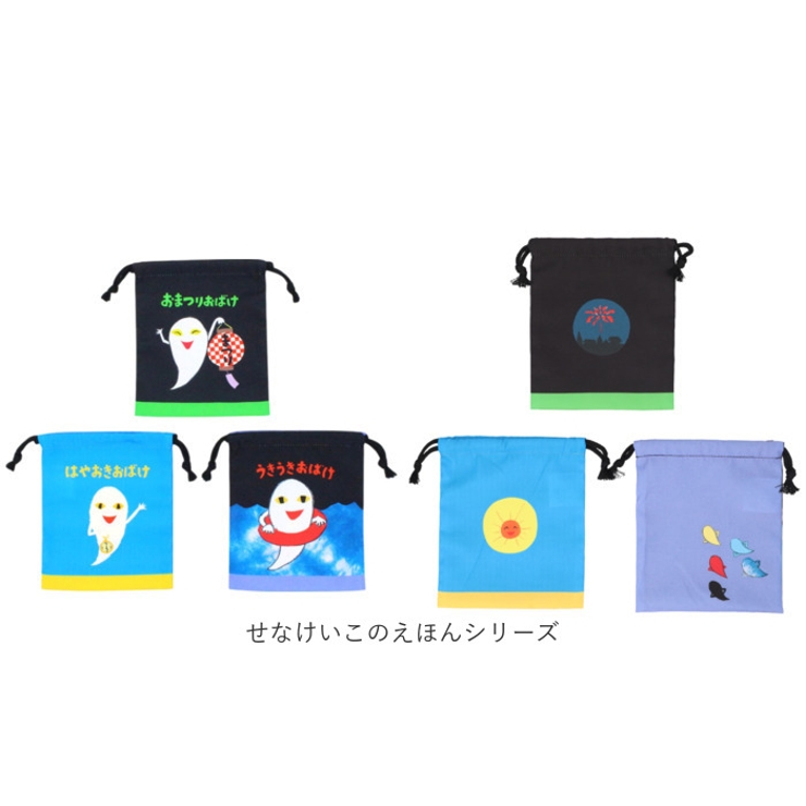 巾着Sサイズ 3枚セット | BACKYARD FAMILY | 詳細画像17 