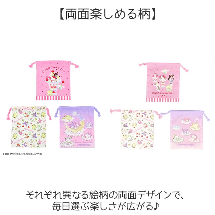 巾着Sサイズ 3枚セット | BACKYARD FAMILY | 詳細画像7 