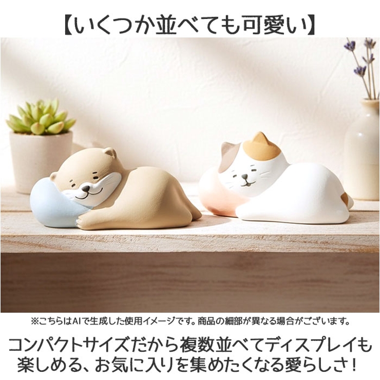 ゆるり日和 アロママスコット | BACKYARD FAMILY | 詳細画像5 