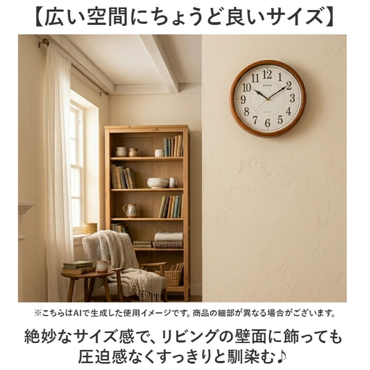 木枠電波掛時計 | BACKYARD FAMILY | 詳細画像9 