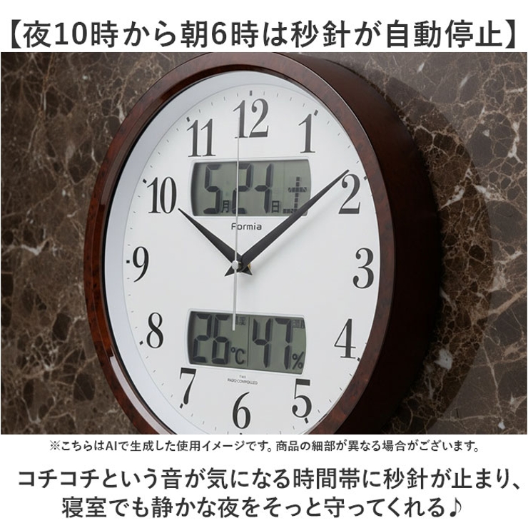 夜見える 電波掛時計 | BACKYARD FAMILY | 詳細画像6 