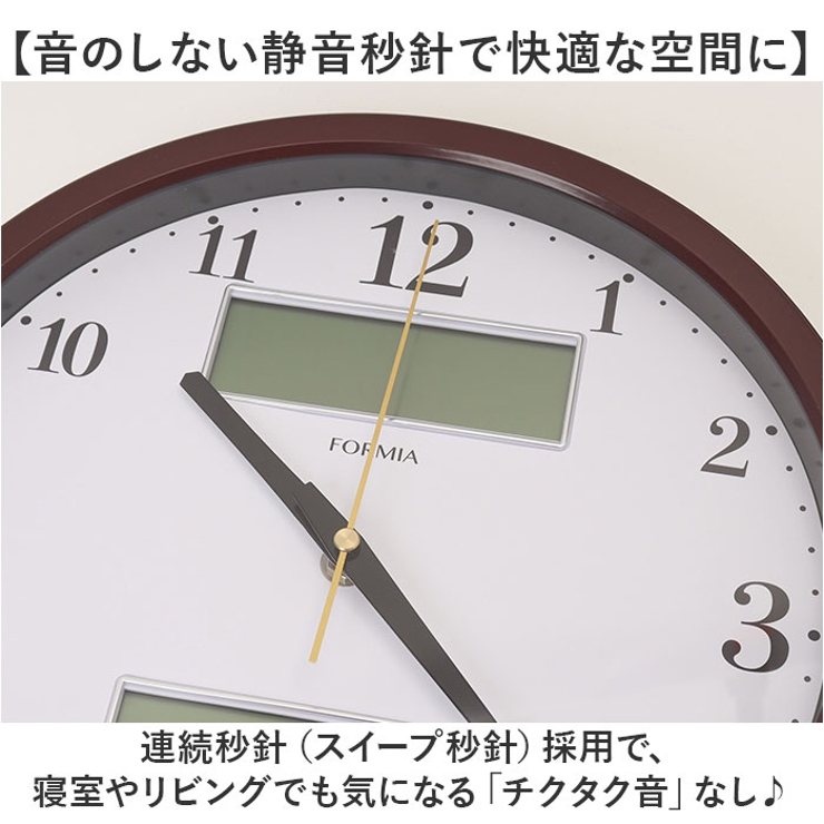 カレンダー・温湿度表示付き掛時計 | BACKYARD FAMILY | 詳細画像3 