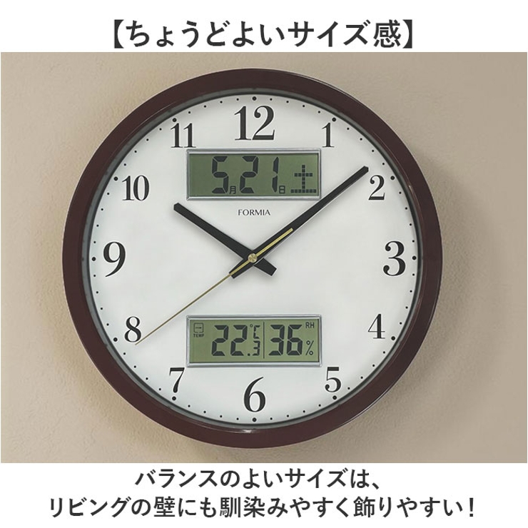 カレンダー・温湿度表示付き掛時計 | BACKYARD FAMILY | 詳細画像4 