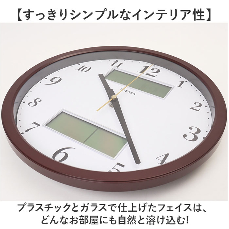 カレンダー・温湿度表示付き掛時計 | BACKYARD FAMILY | 詳細画像6 