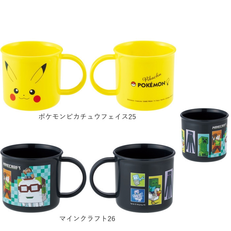 キャラクター 食洗機対応プラコップ KE4A | BACKYARD FAMILY | 詳細画像14 