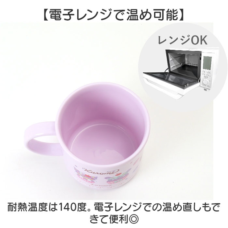 キャラクター 食洗機対応プラコップ KE4A | BACKYARD FAMILY | 詳細画像5 