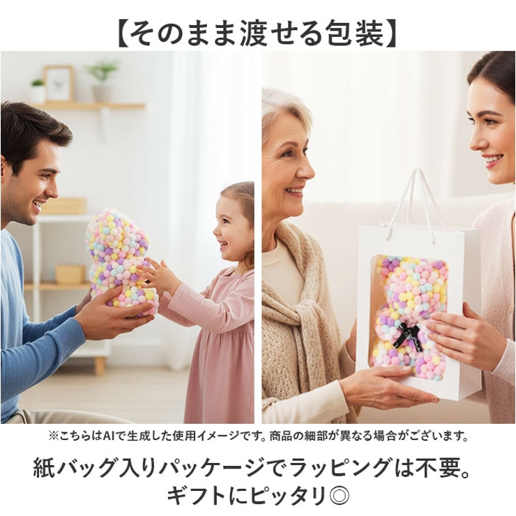 マシュマロボールアニマル | BACKYARD FAMILY | 詳細画像5 