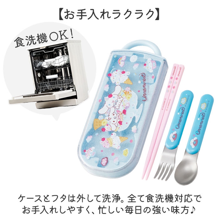 キャラクター 食洗機対応カトラリーセット TACC２ | BACKYARD FAMILY | 詳細画像5 